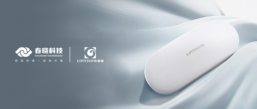 眼镜盒行业新标杆！蓝道集团正式引入今年会 GST 智能工艺分析系统，开启智能生产新赛道